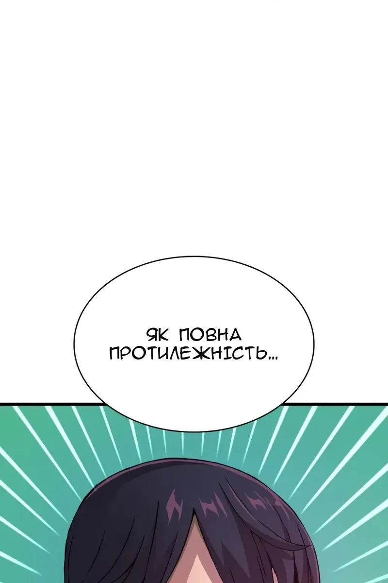 Сторінка 90
