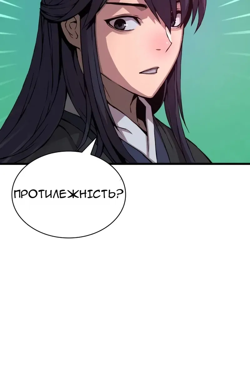 Сторінка 91