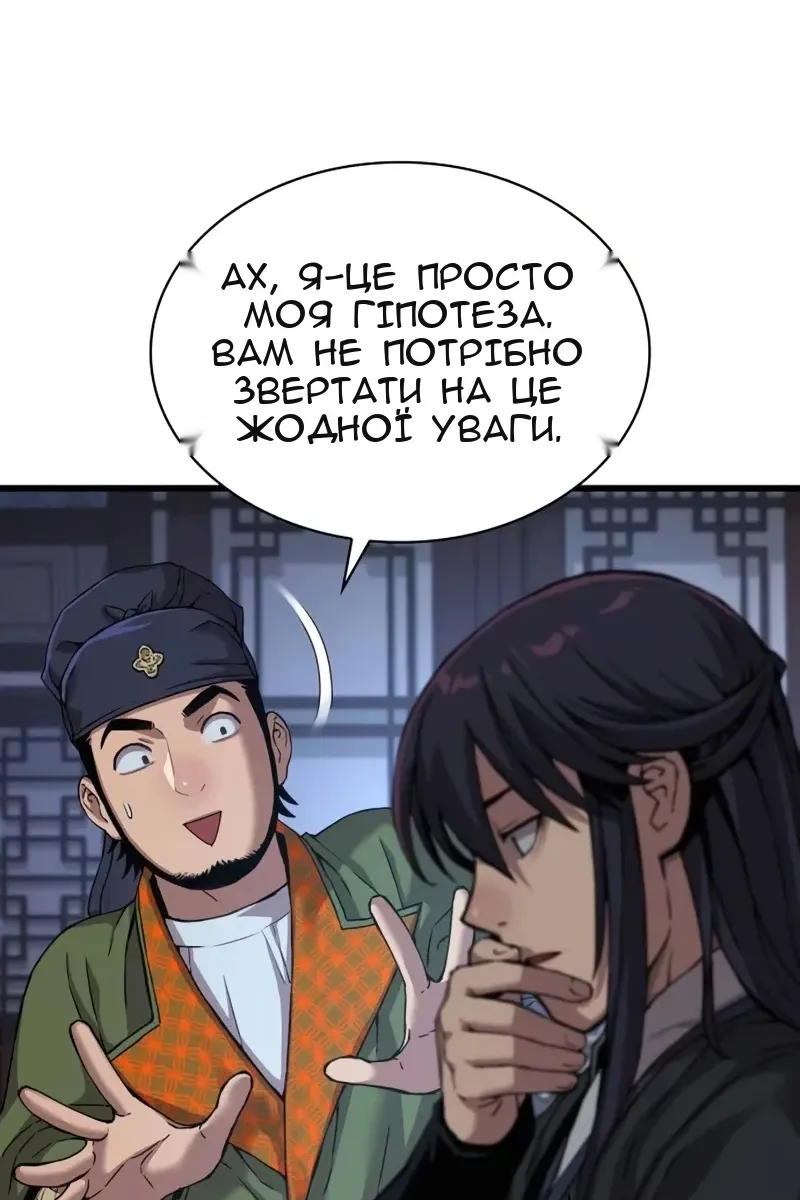 Сторінка 92
