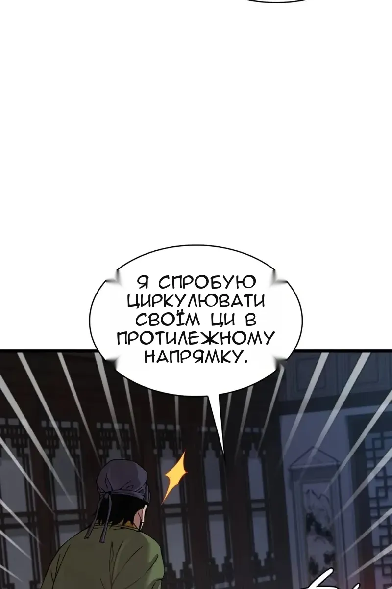 Сторінка 95