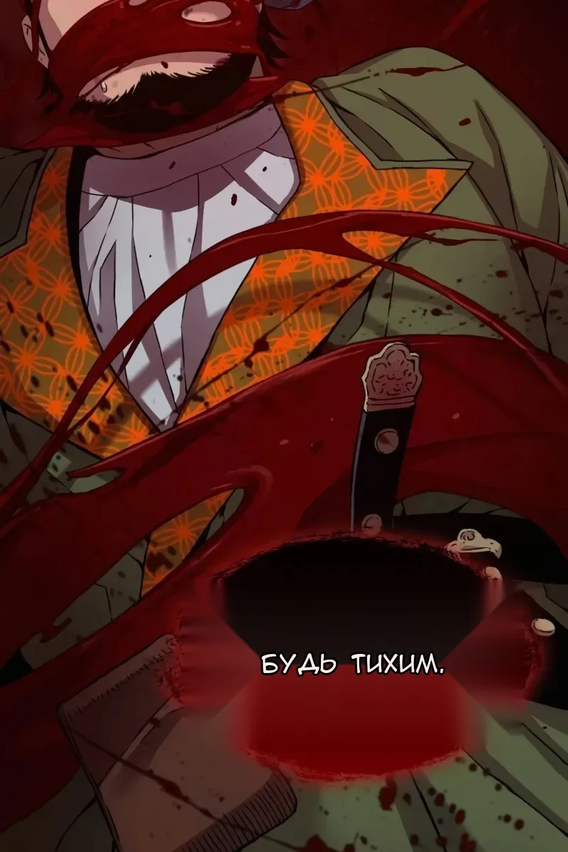 Сторінка 101