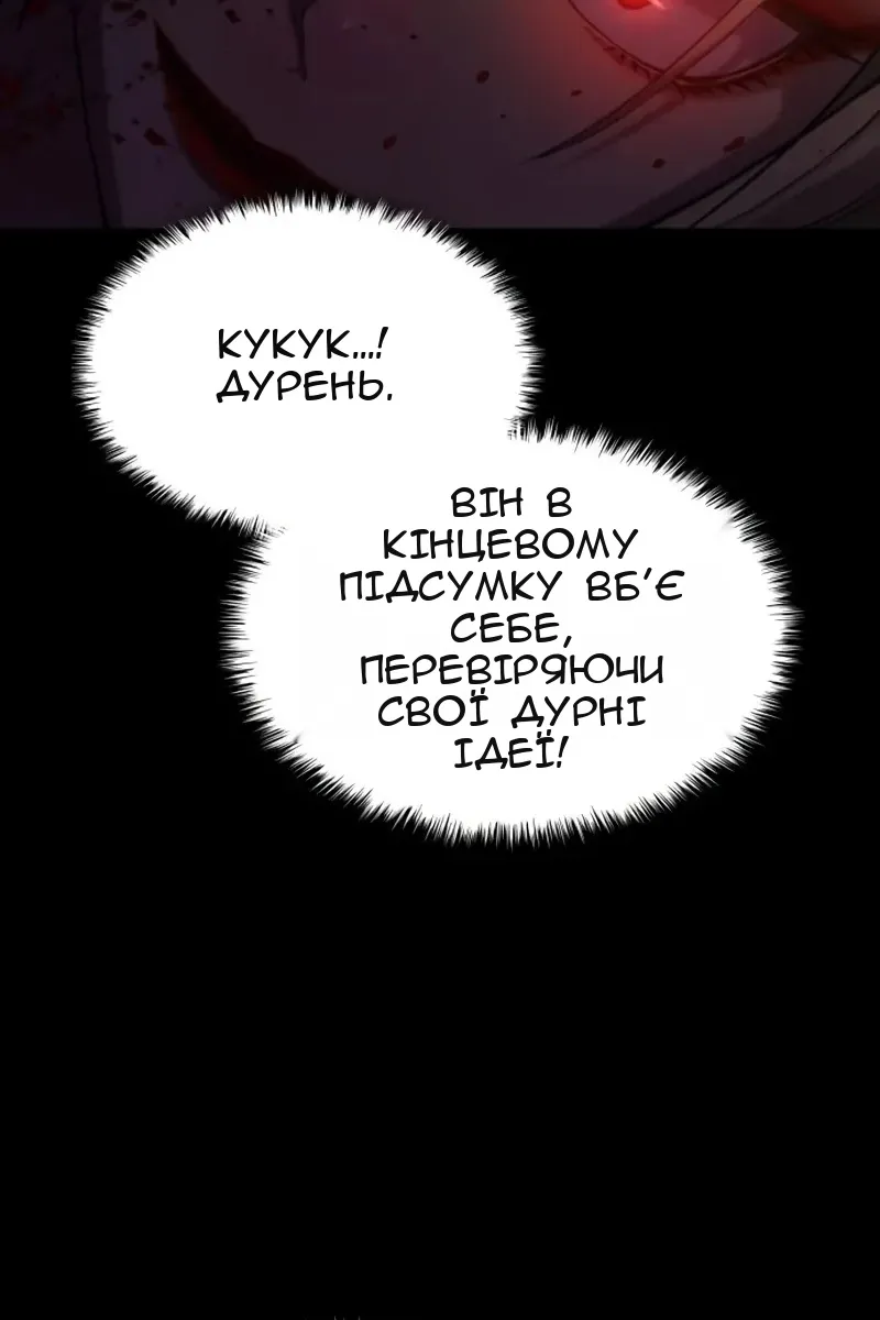 Сторінка 103