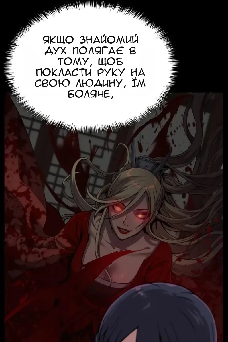 Сторінка 104