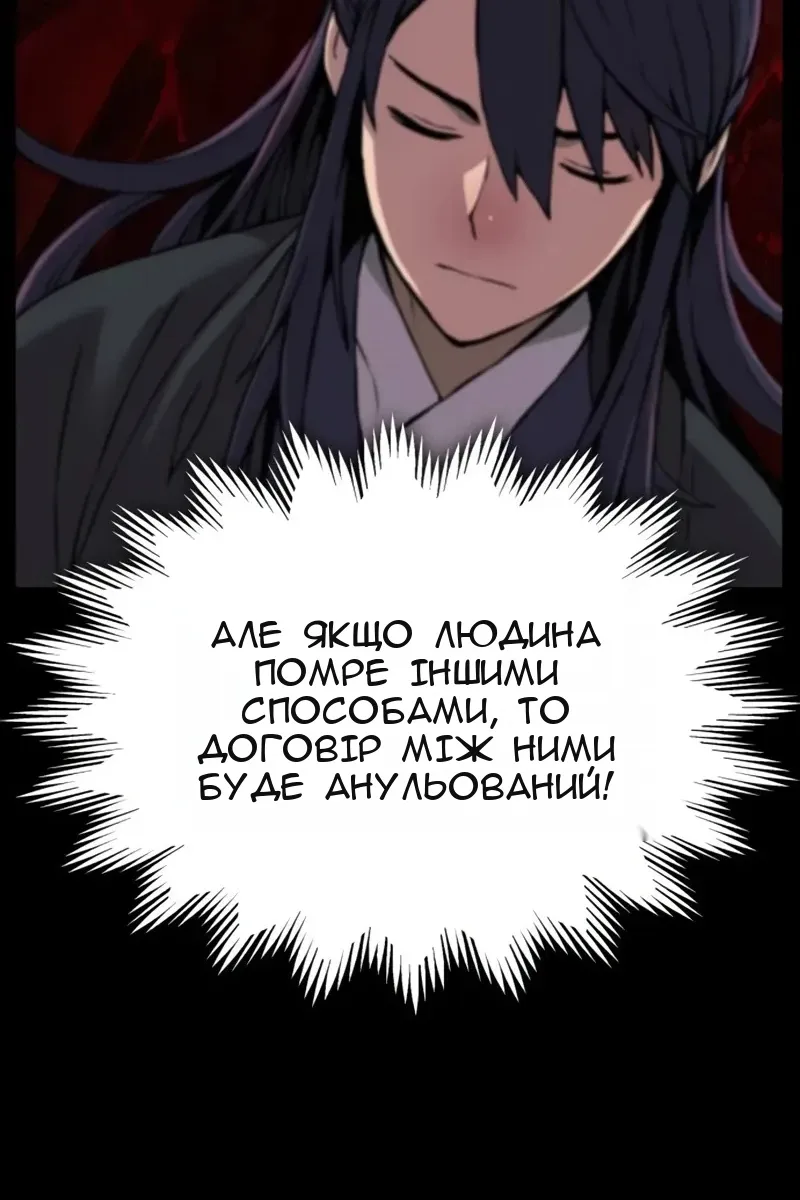Сторінка 105