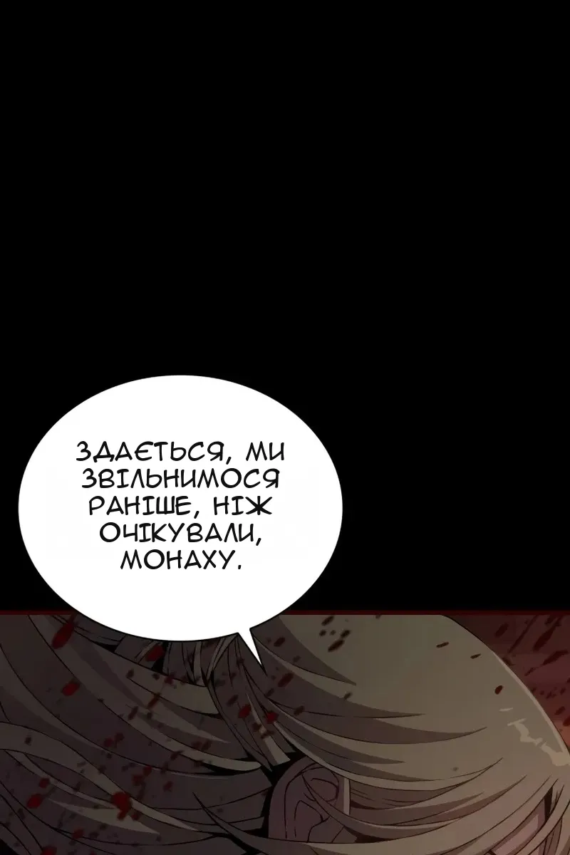 Сторінка 106