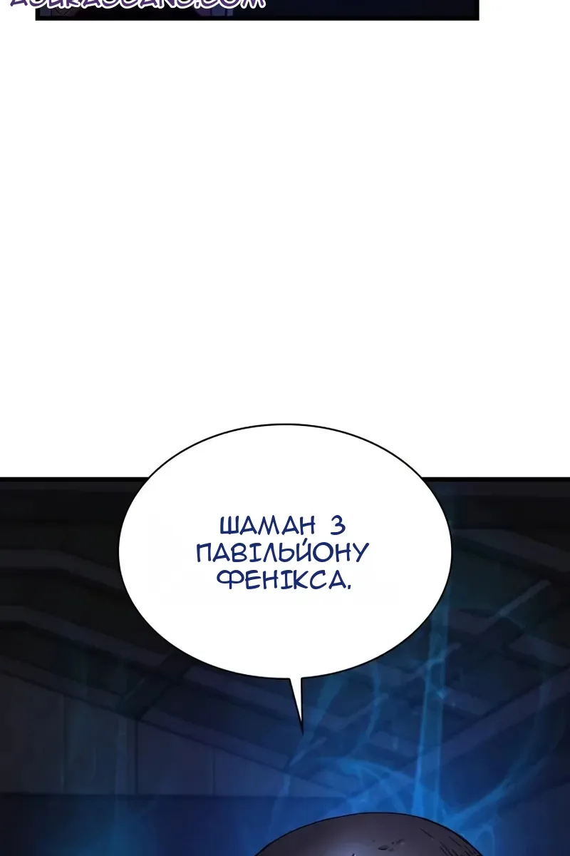Сторінка 115
