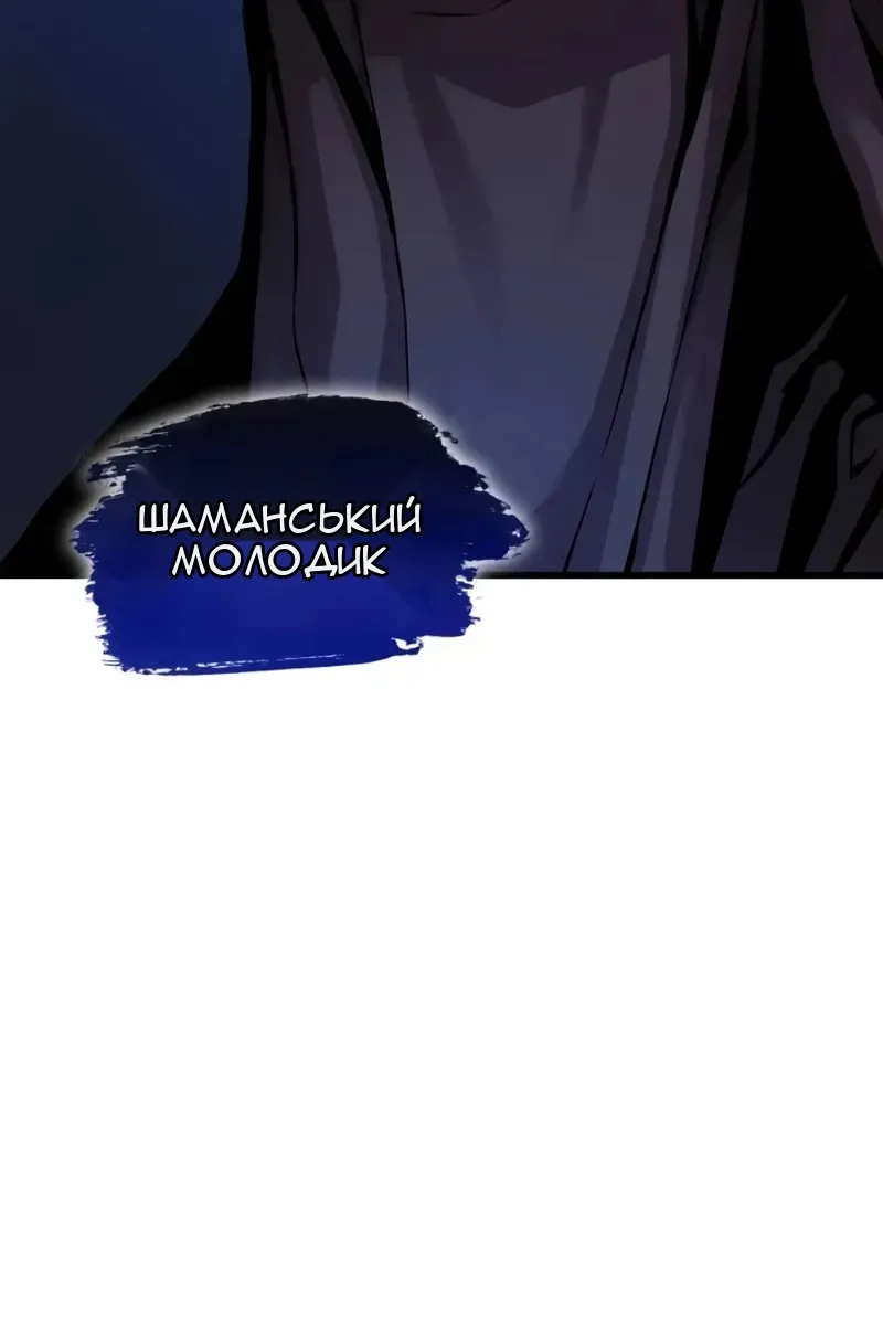 Сторінка 118