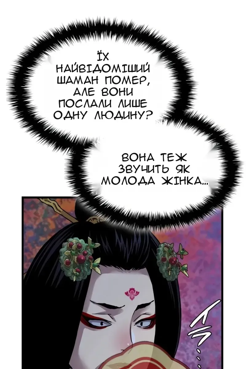 Сторінка 119