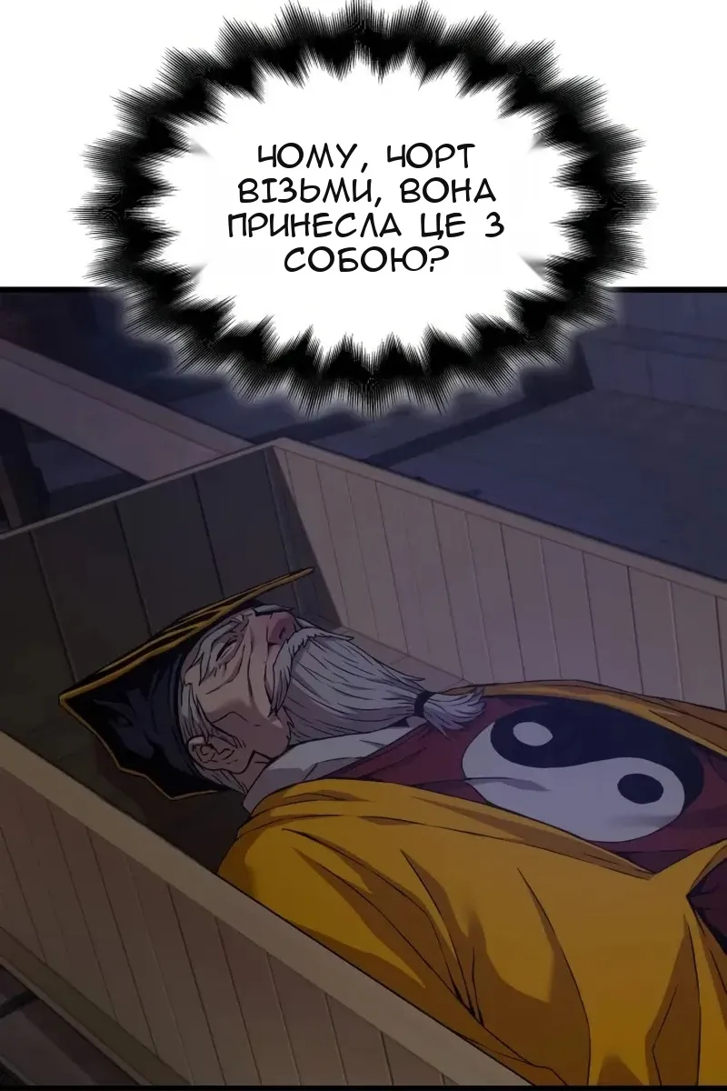 Сторінка 121
