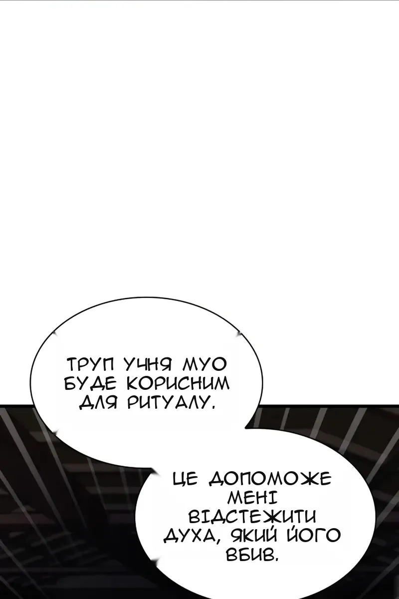 Сторінка 122
