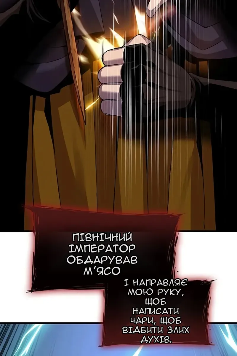 Сторінка 139