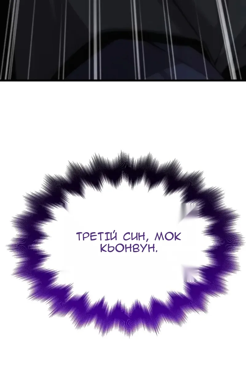 Сторінка 167