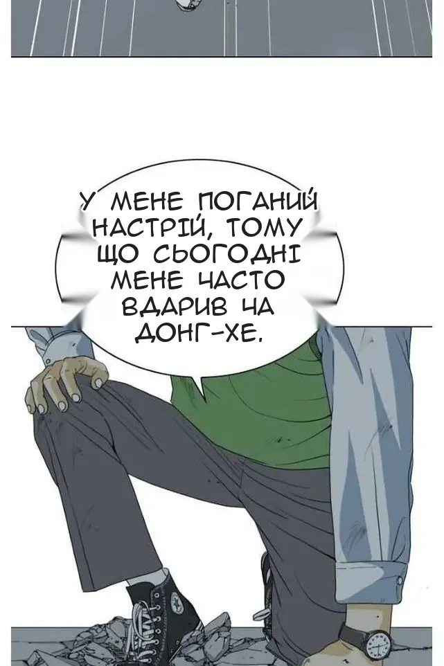 Сторінка 4
