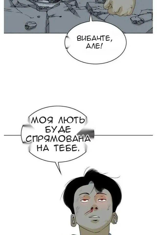 Сторінка 5