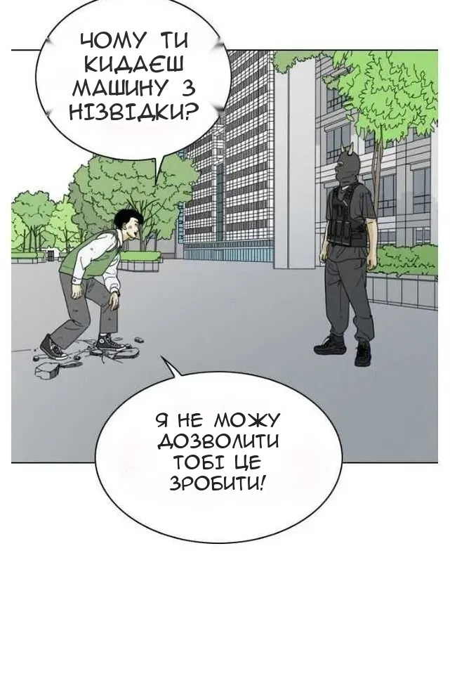Сторінка 8