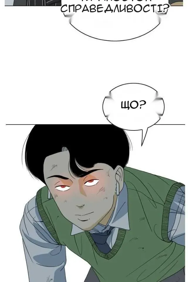 Сторінка 10