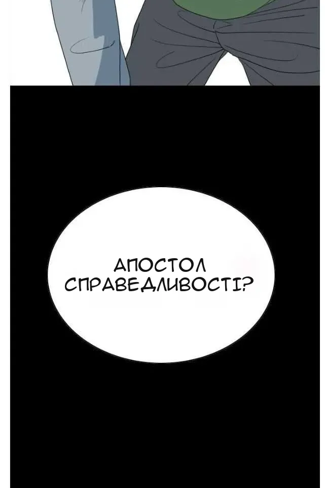 Сторінка 11