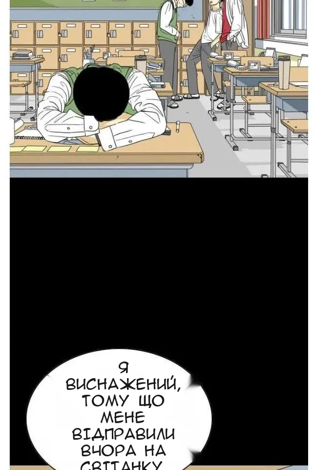 Сторінка 14