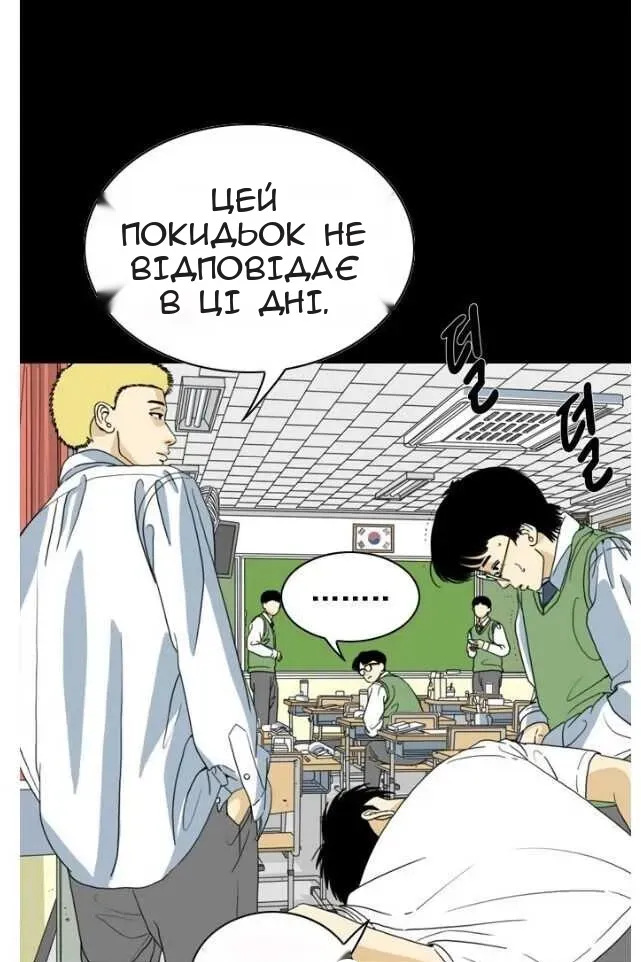 Сторінка 17