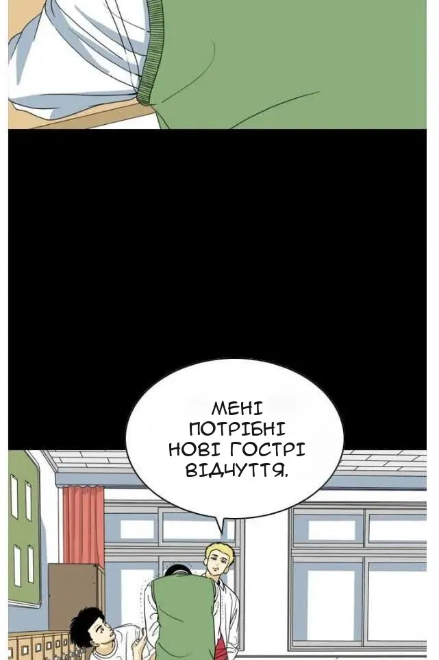 Сторінка 20