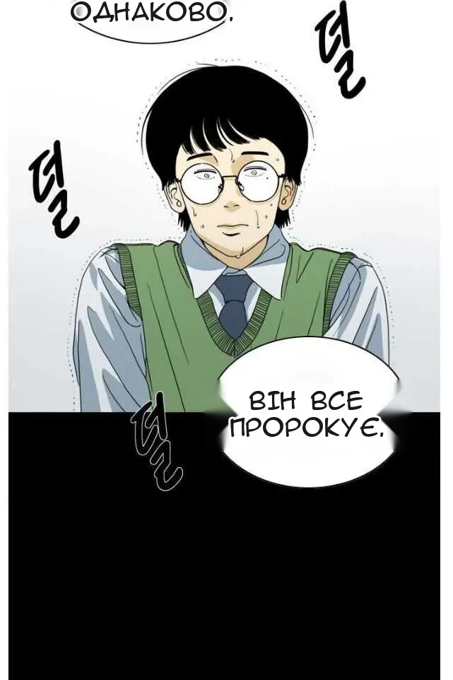 Сторінка 22