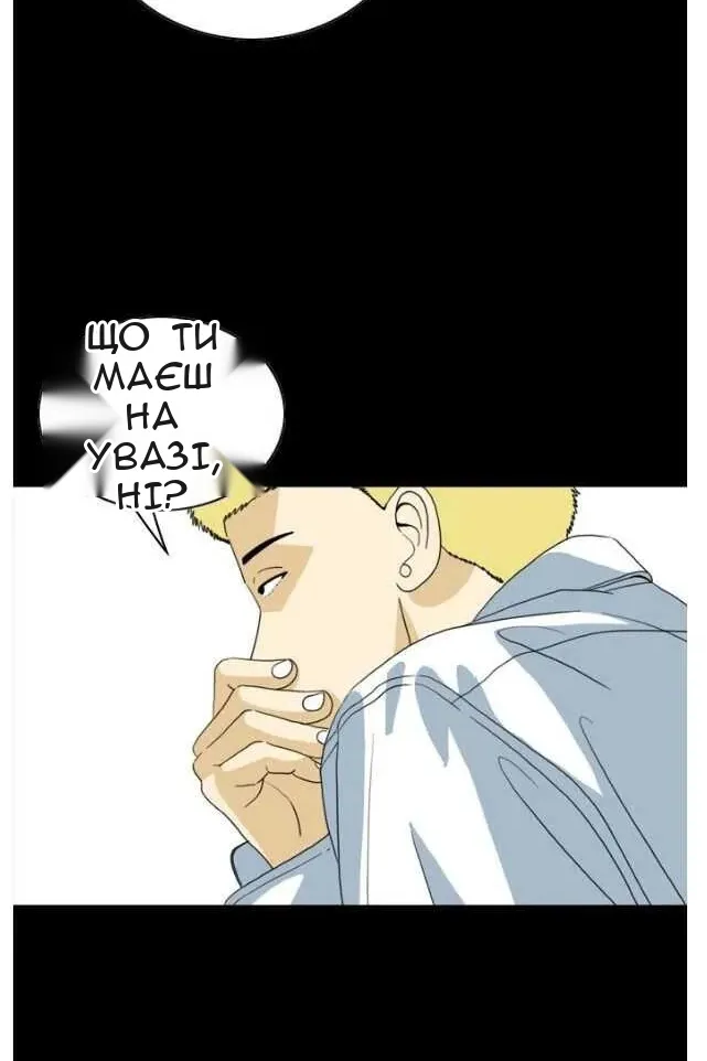 Сторінка 24