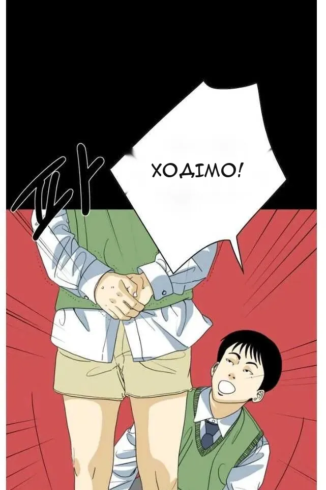 Сторінка 25