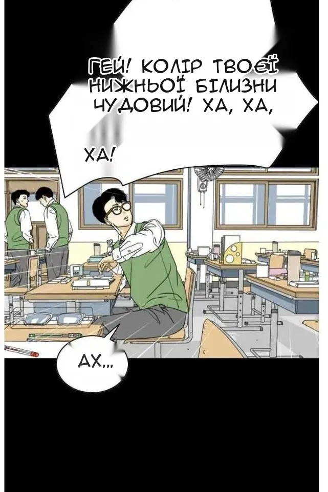 Сторінка 29