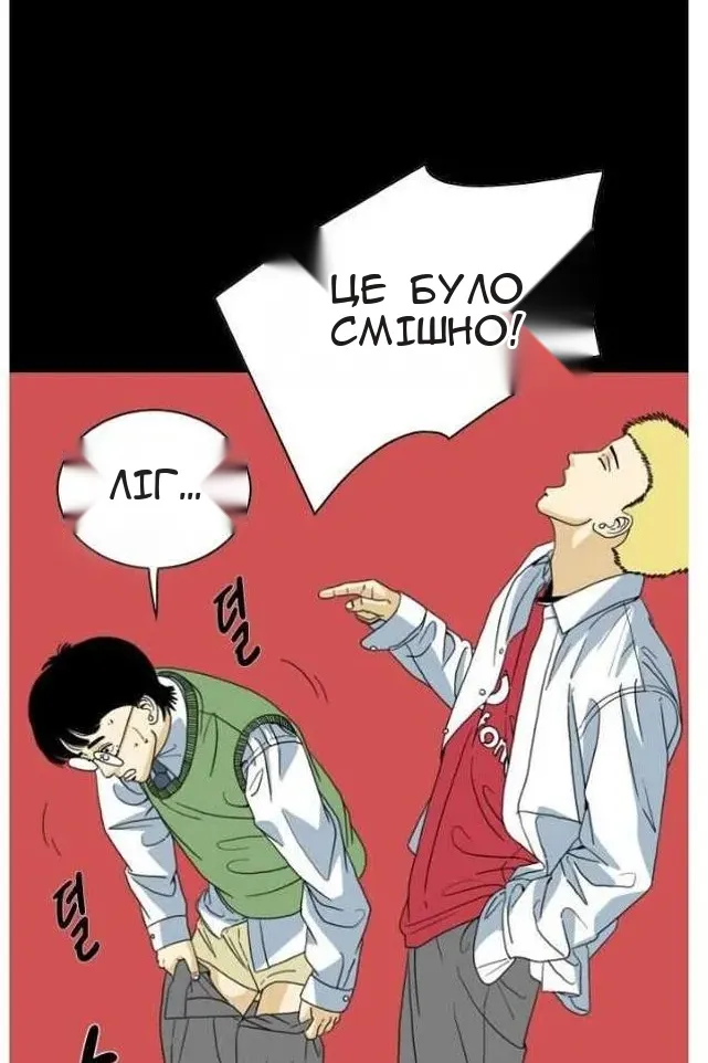 Сторінка 30