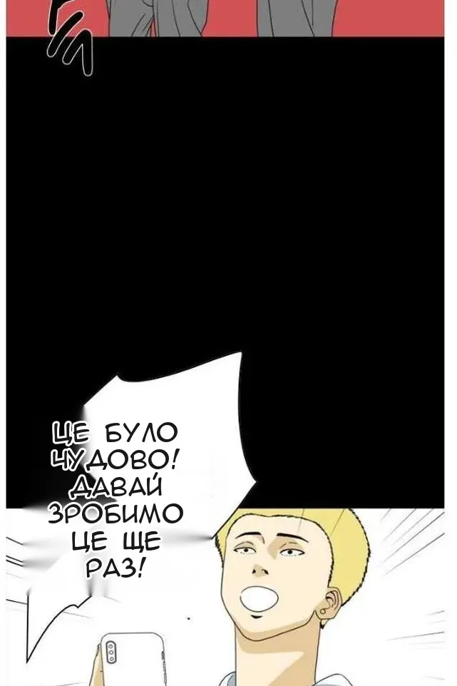 Сторінка 31