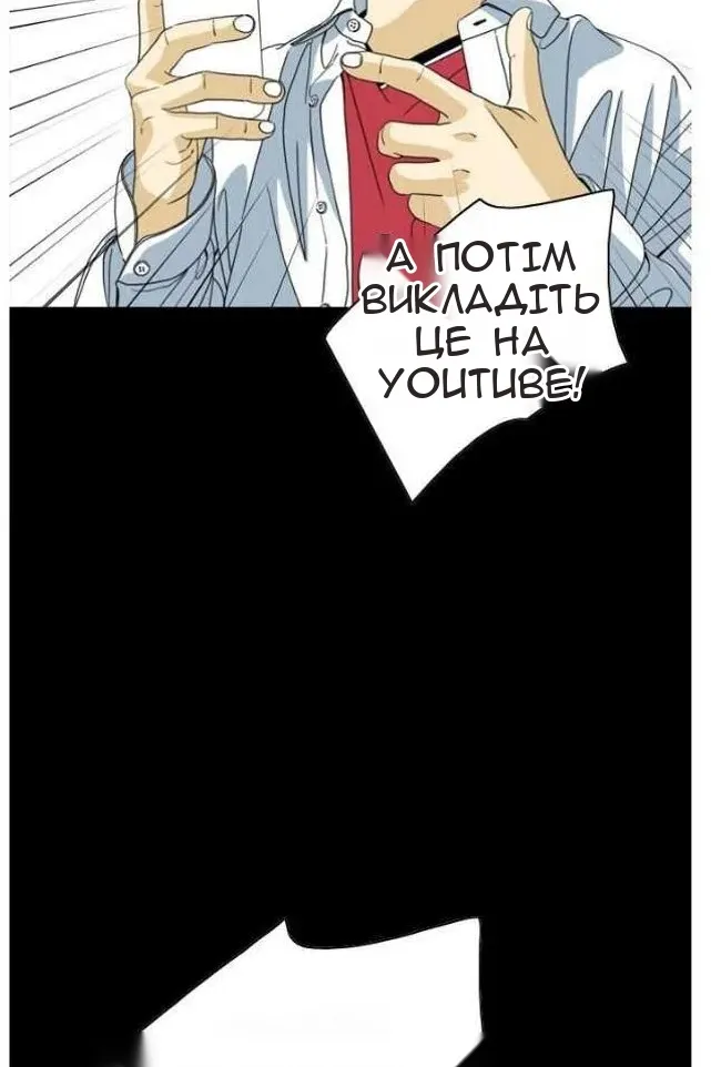Сторінка 32