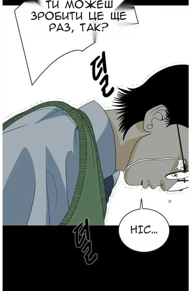 Сторінка 33