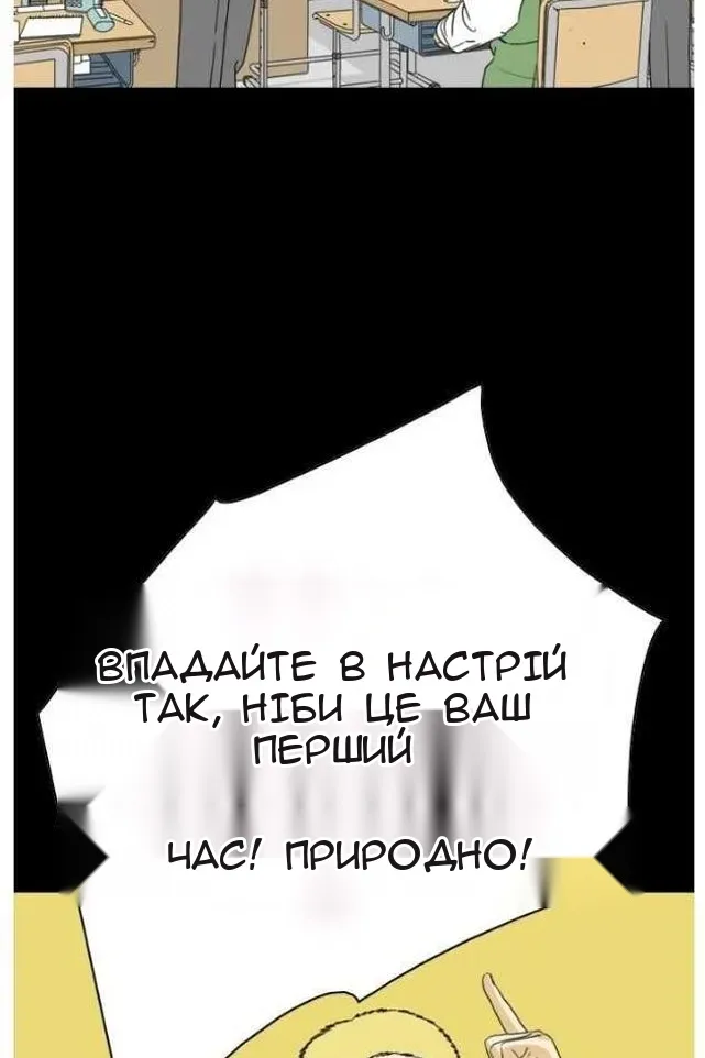 Сторінка 36