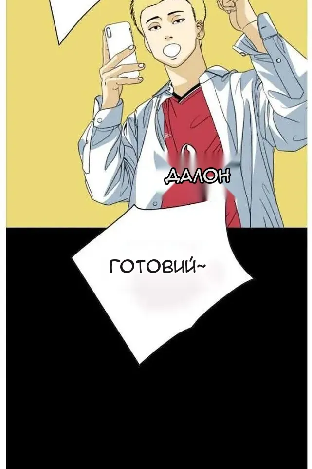 Сторінка 37