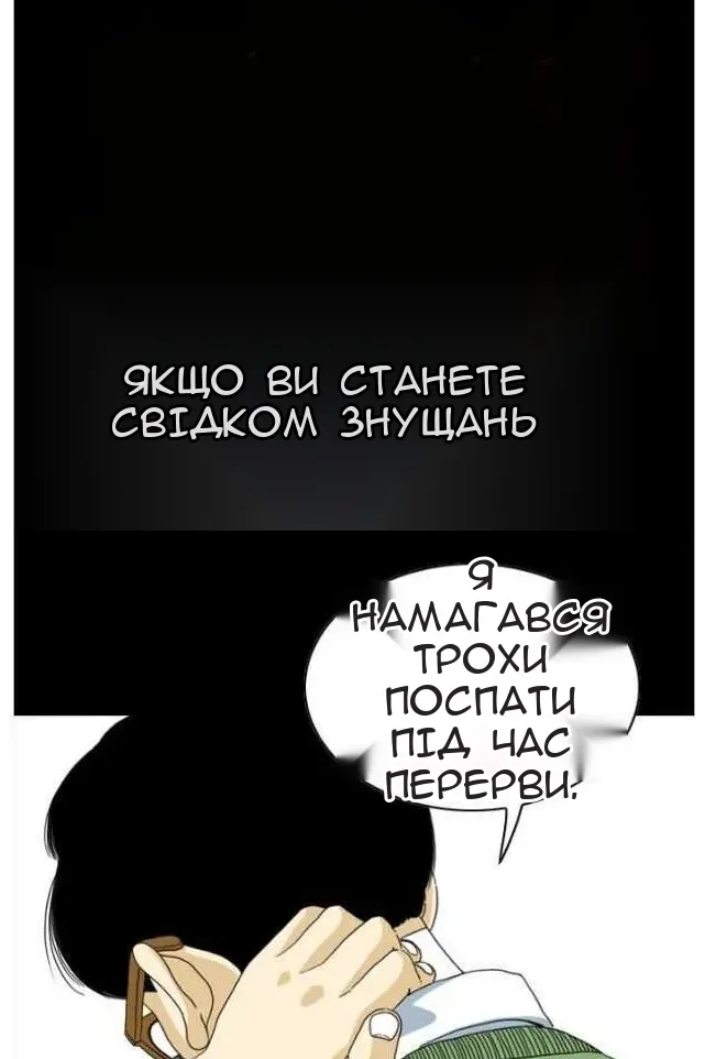 Сторінка 40