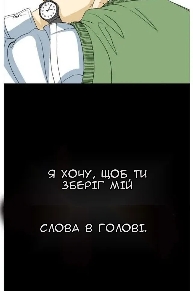 Сторінка 41