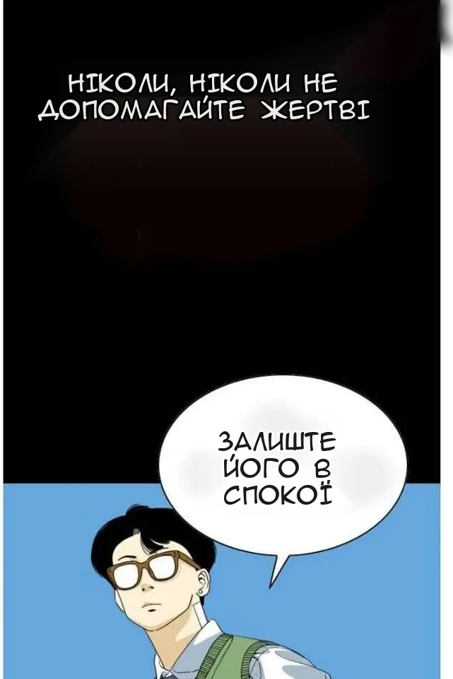 Сторінка 43