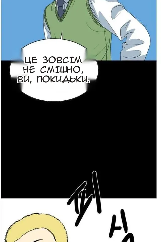 Сторінка 44