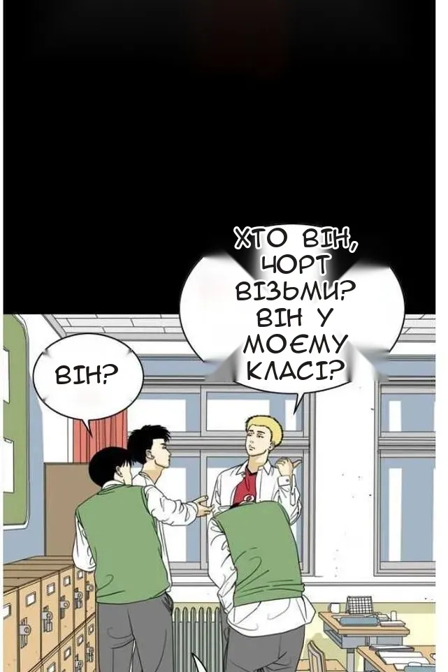 Сторінка 46