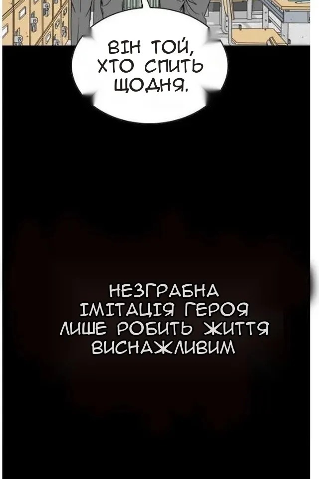 Сторінка 47
