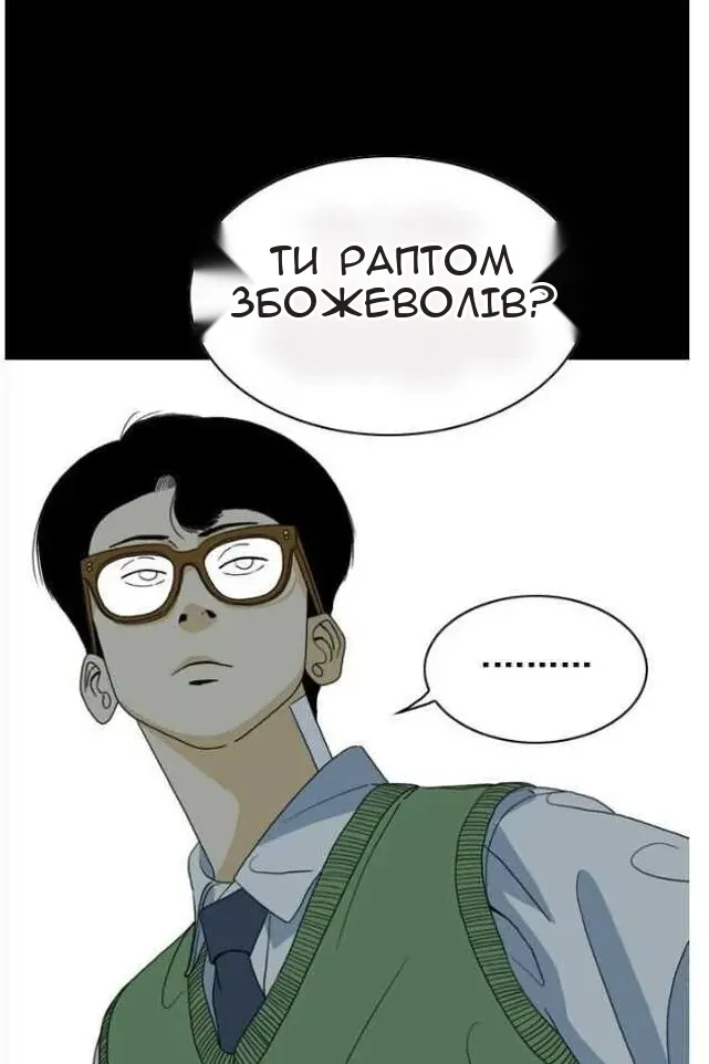 Сторінка 48