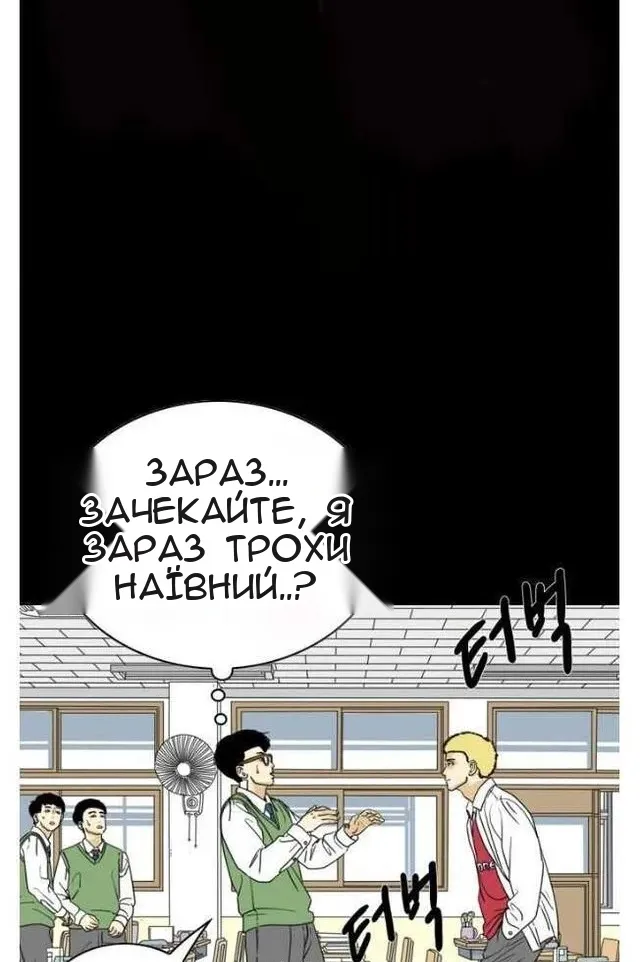 Сторінка 53