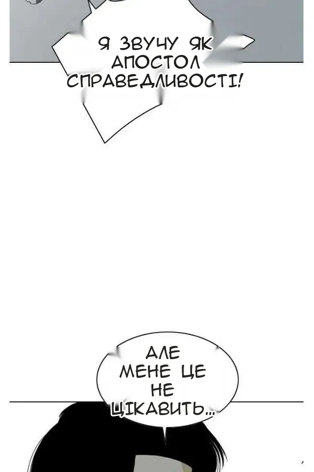 Сторінка 59