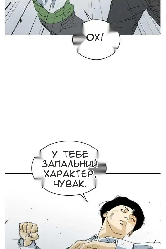 Сторінка 63