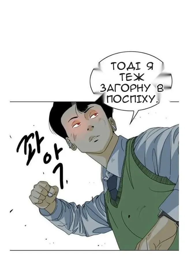 Сторінка 67