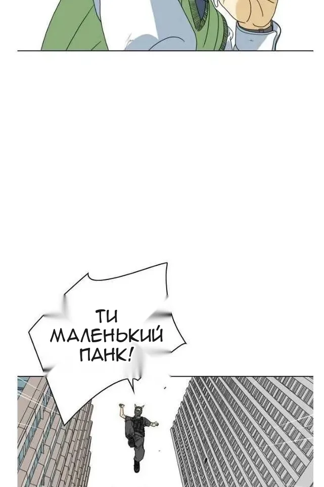 Сторінка 70