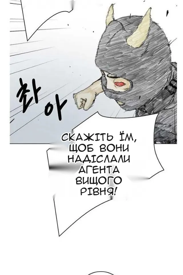 Сторінка 72