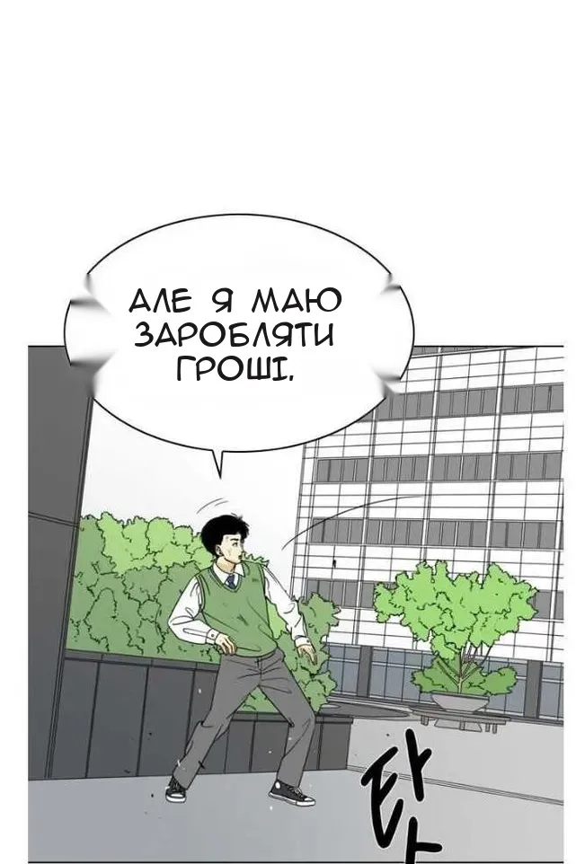 Сторінка 75