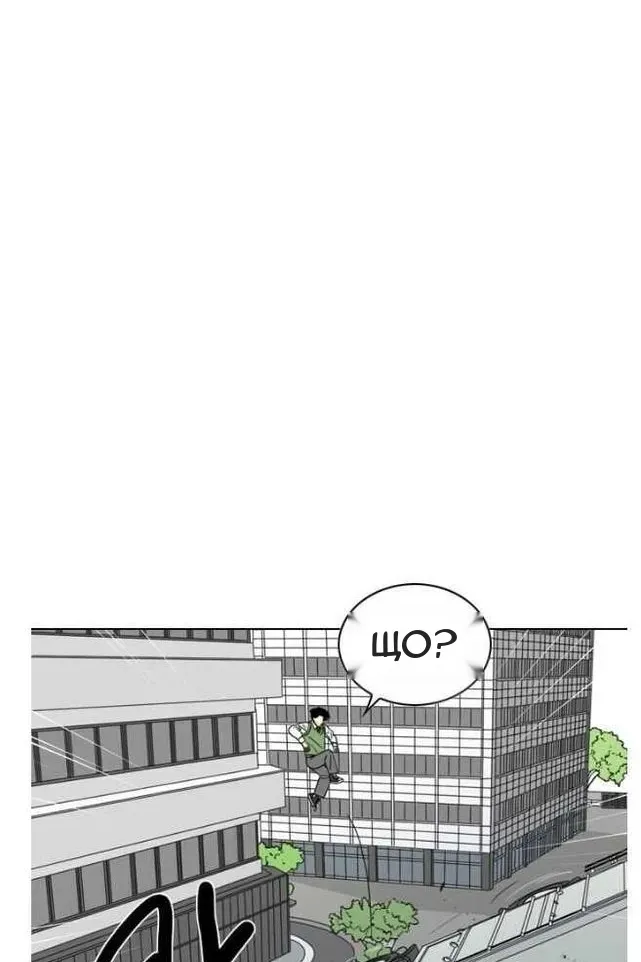 Сторінка 78