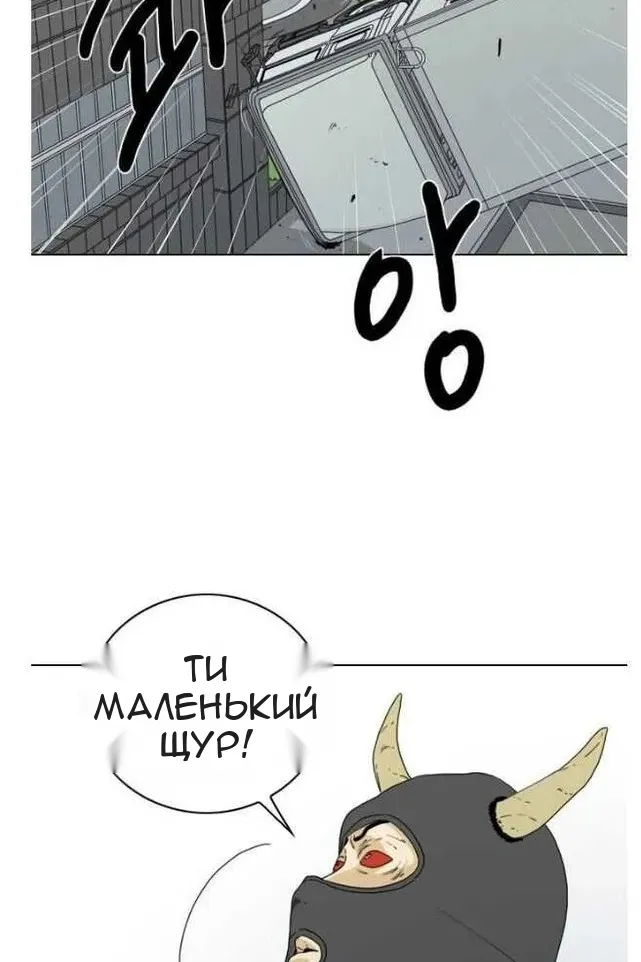 Сторінка 79